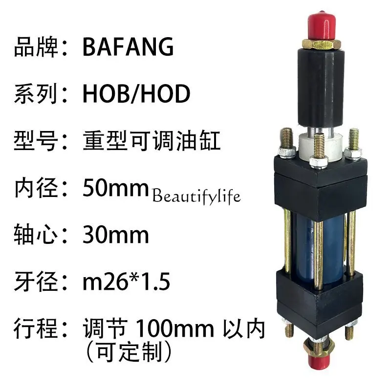 

jj4 HOD/HOB50 Tie rod type heavy duty hydraulic cylinder adjustable stroke 50/100/150/200