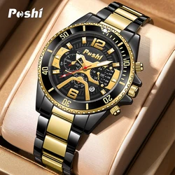 POSHI 968 Original Brand Quartz Watch Fashion Business Sport Man Watches Stainless Steel Luminous Points Men's Clock with Box