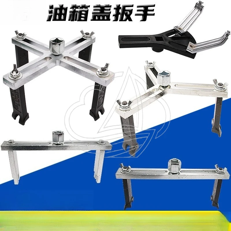 Fuel Tank Cap Removal Tool Special Wrench for Fuel Pump Disassembly Auto Repair Tool