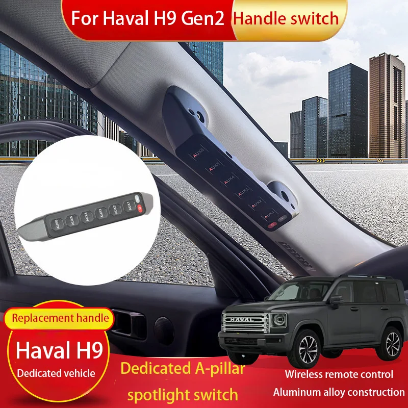 For Haval H9-specific A-pillar 6-channel integrated remote handle switch with spotlight bracket and expansion bracket