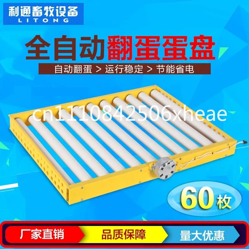Incubator Multifunctional Automatic Small Home Incubator