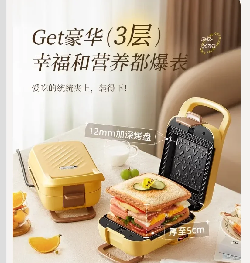 220V 220V Bear Sandwich Maker Breakfast Machine Home Thickened Multi-function Toaster New Toast Bread Maker CCW - Aliexpress Deal