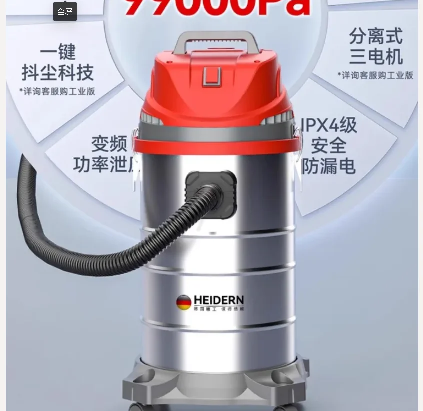 220V German Vacuum Cleaner High Power for Home Car Industrial Commercial Strong Suction CQ