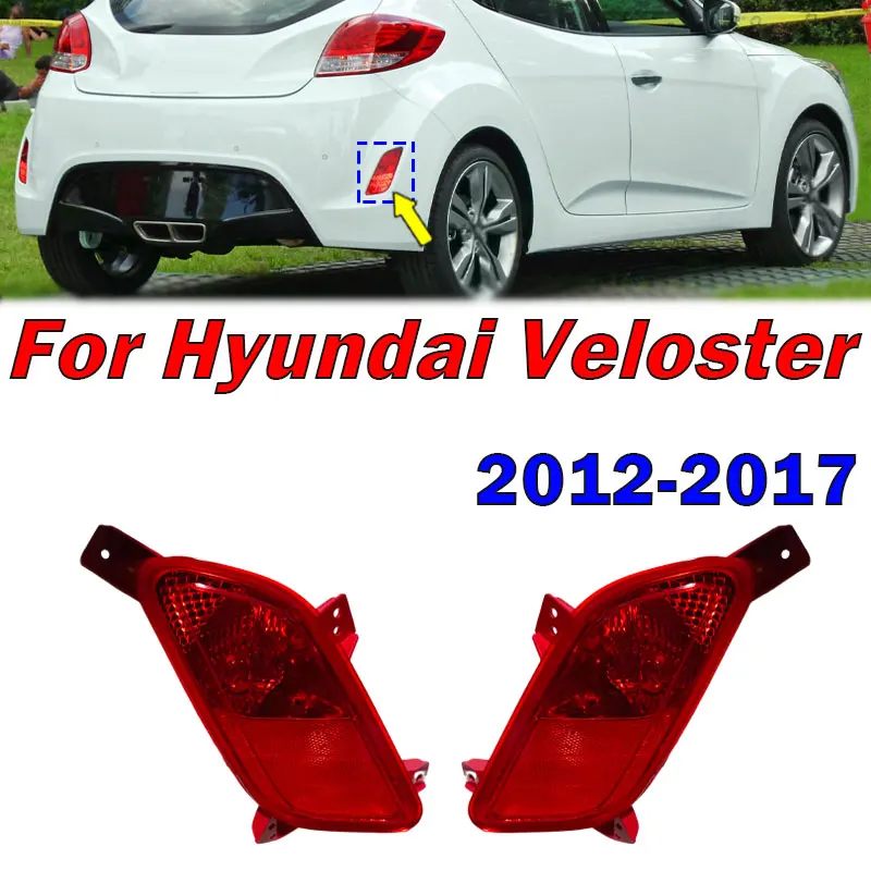 

924062 В100 924052 V100 для Hyundai Veloster 2012-2017, фонарь заднего бампера, отражатель, стоп-сигнал, сигнальная лампа, автомобильные аксессуары