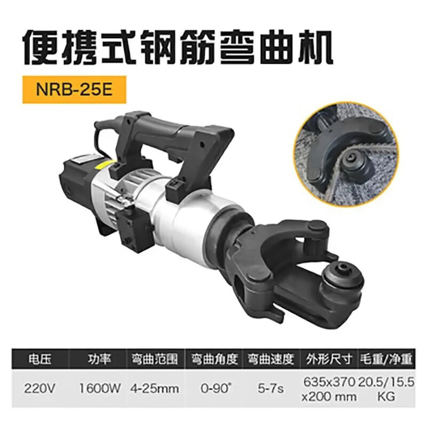 Electric Portable Rebar Bending Machine Portable Handheld Hydraulic Straightening Hoop Bending Machine Small Bending Thread
