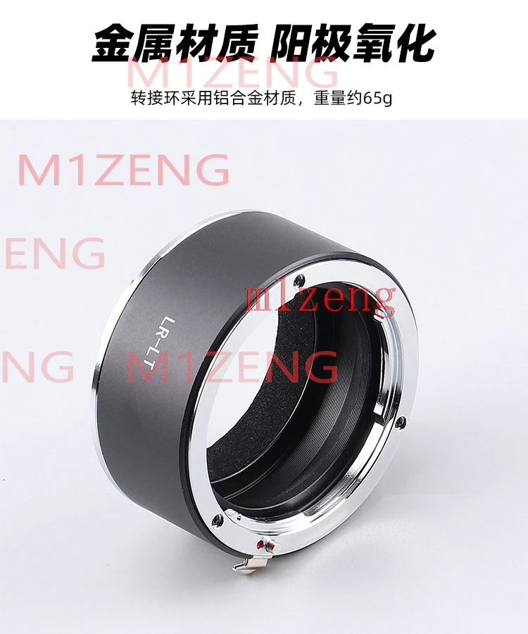 LR-SLT Adapter ring for leica LR R mount lens to Leica T LT TL TL2 SL CL Typ701 18146 18147 panasonic S1H/R s5 sigma fp camera
