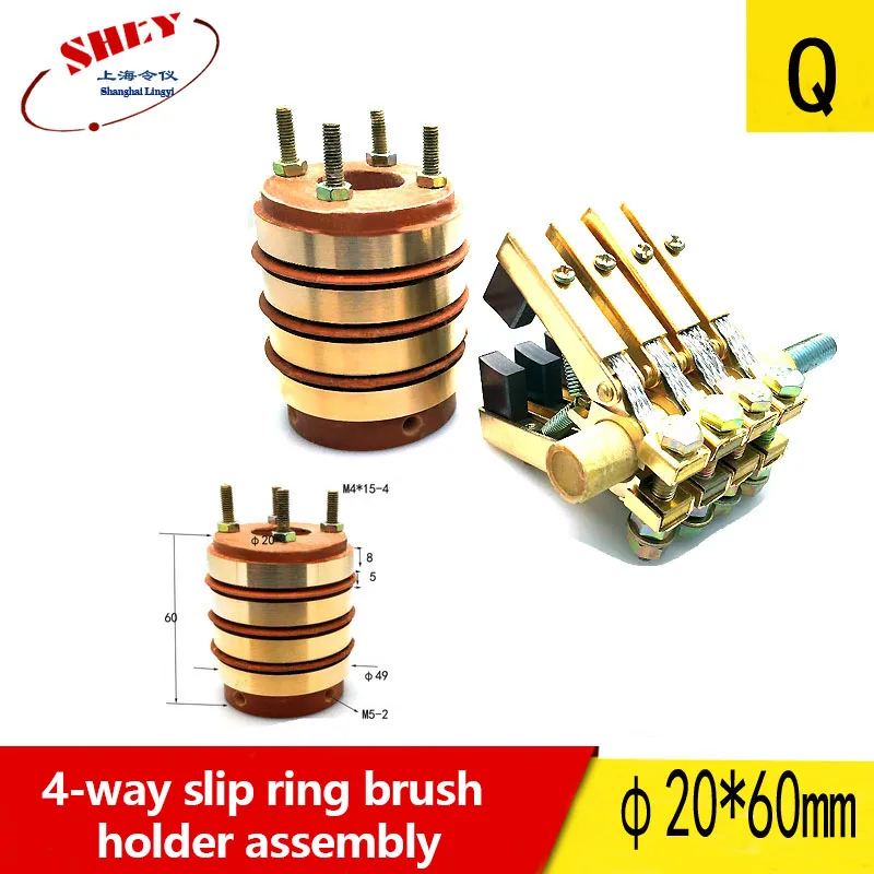 5-way/4-way/2-way Slip Ring Collecting Copper Ring Electric Ring Pillow Type Conductive Ring Carbon Brush Holder φ20/25/30/35