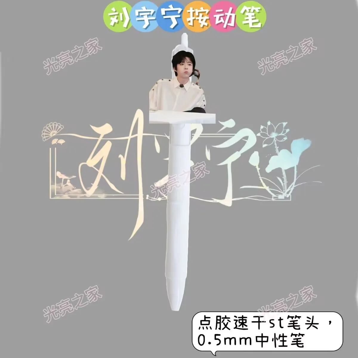 Liu Yuning использует нейтральную ручку для учащихся, чтобы тренировать примеры. Гладкая быстрая черная ручка толщиной 0,5 мм с высокой эстетичной стоимостью.