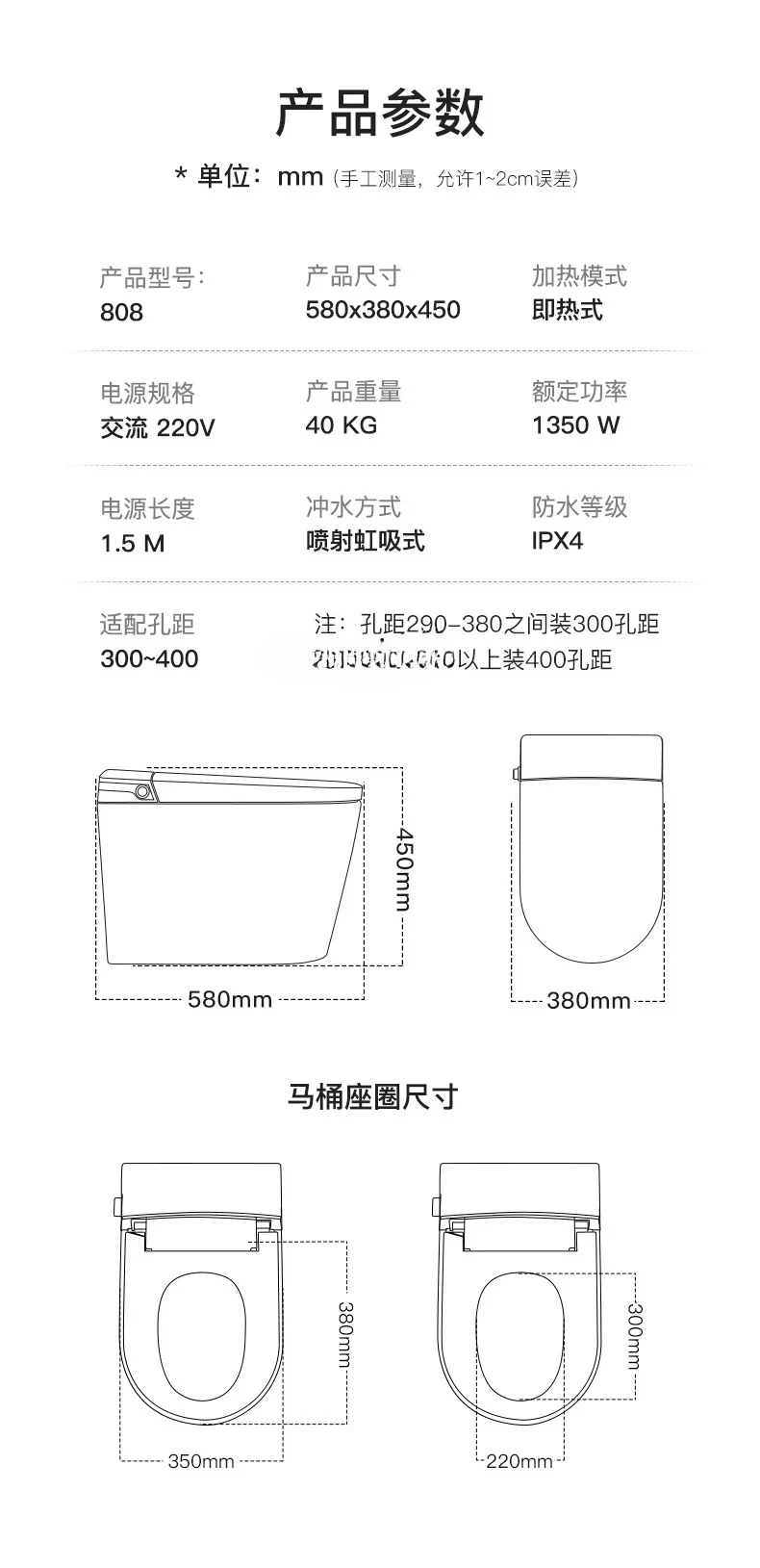 X188 Умный туалет для дома, небольшой квартиры, короткий размер, автоматический встроенный голосовой сифон для унитаза, безводный ограничитель давления