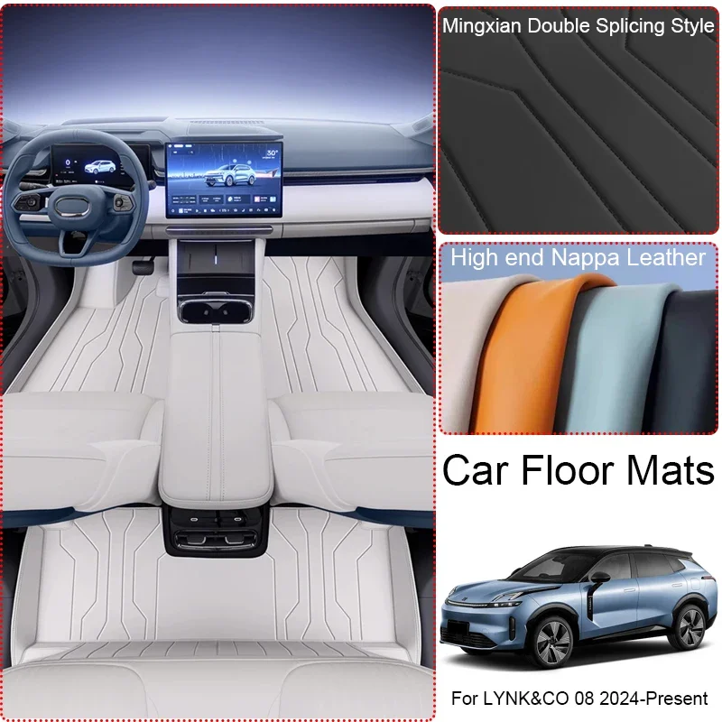 مخصص نابا الجلود المضادة للانزلاق سيارة القدم حماية حصيرة فاخرة مقاوم للماء وسادة أرضية ملحق داخلي ل LYNK & CO 08 2024-الحاضر #2