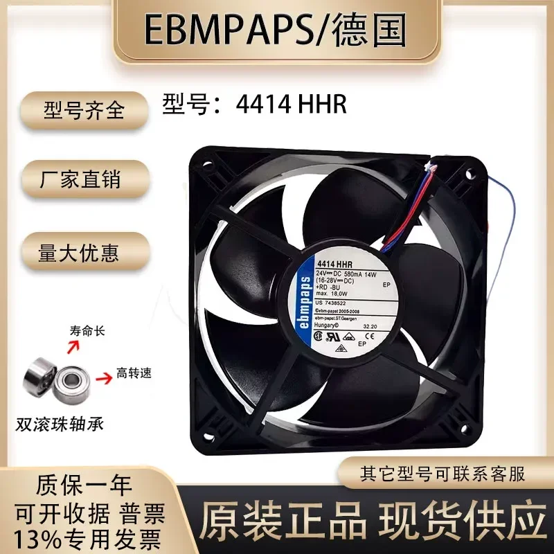 Original German 4414HHR 12038 DC24V 0.58A 14W Atlas Inverter Cooling Fan for Atlas Inverters