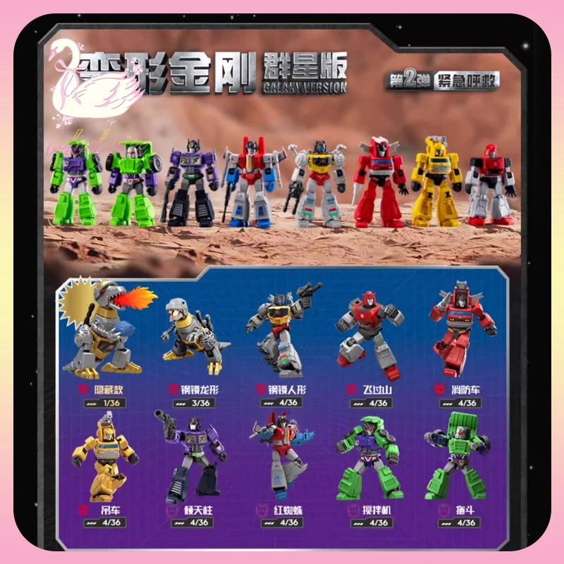 Original Blokees He…