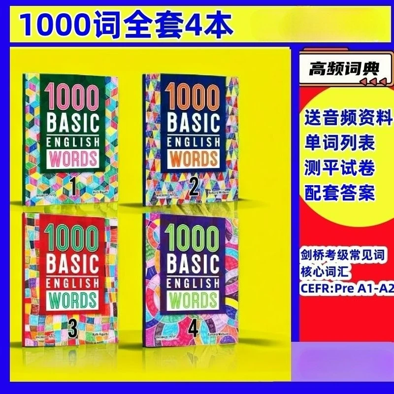 New 4000 Essential English Words Vol.1-6 Core Vocabulary Textbook 2000 1000 Words 4 Books Set The Elementary Examination Books
