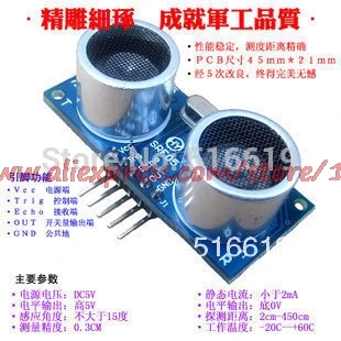 

(100 шт./лот) 100% новый SRF05 пятигольный ультразвуковой модуль измерения дальности/модуль ультразвукового датчика