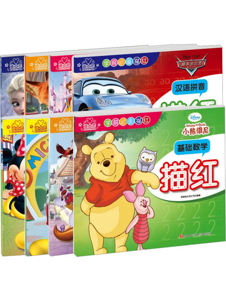 

Книга-Winshare Disney Preschool Essentials Рисование 8 томов всього