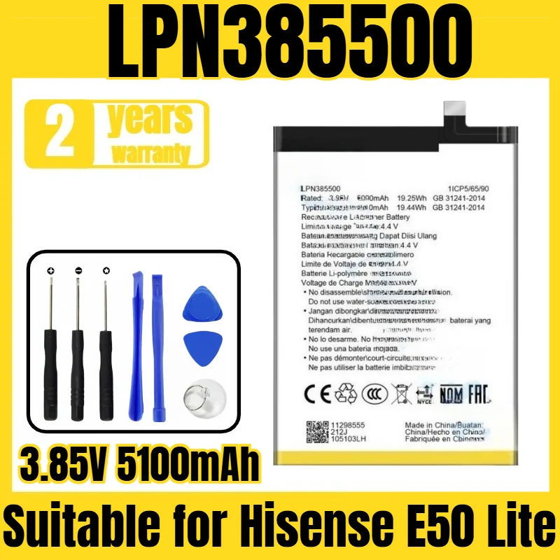 Suitable for Hisense E50 Lite battery LPN385500 mobile phone battery, new large capacity, free tool 3.85V 5100mAh