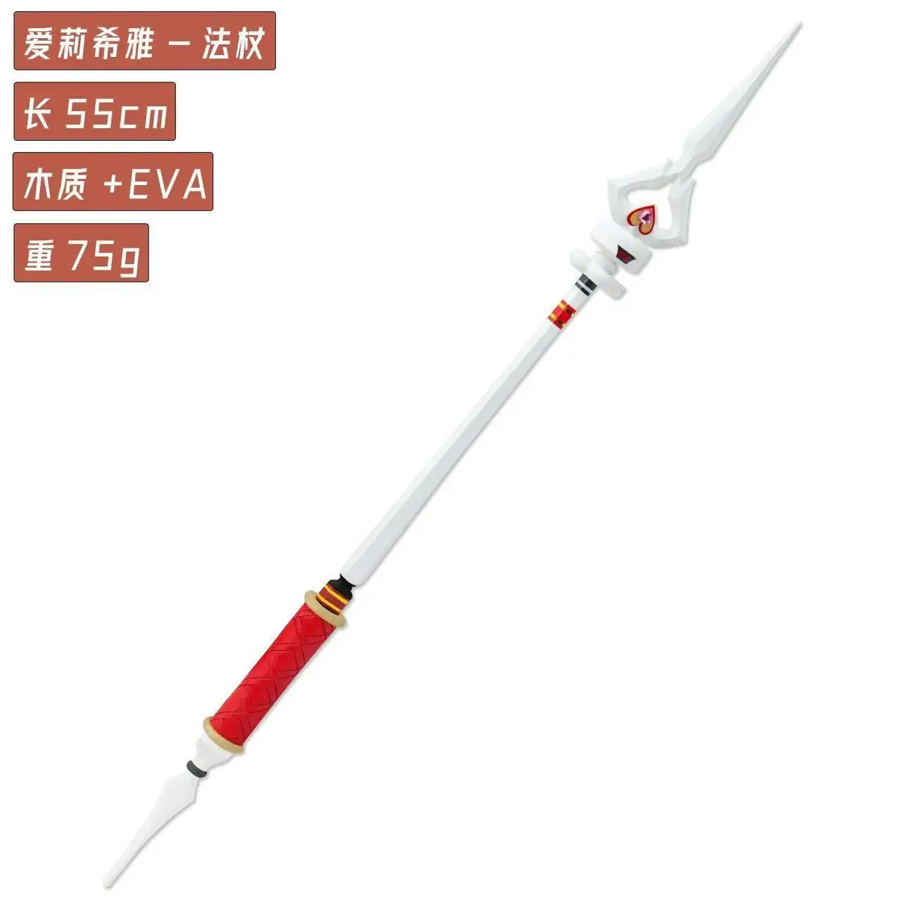 Juego de armas de personal Alicia Honkai Impact 3, accesorios de Cosplay, accesorios de disfraz de fiesta de fantasía de Navidad y Halloween