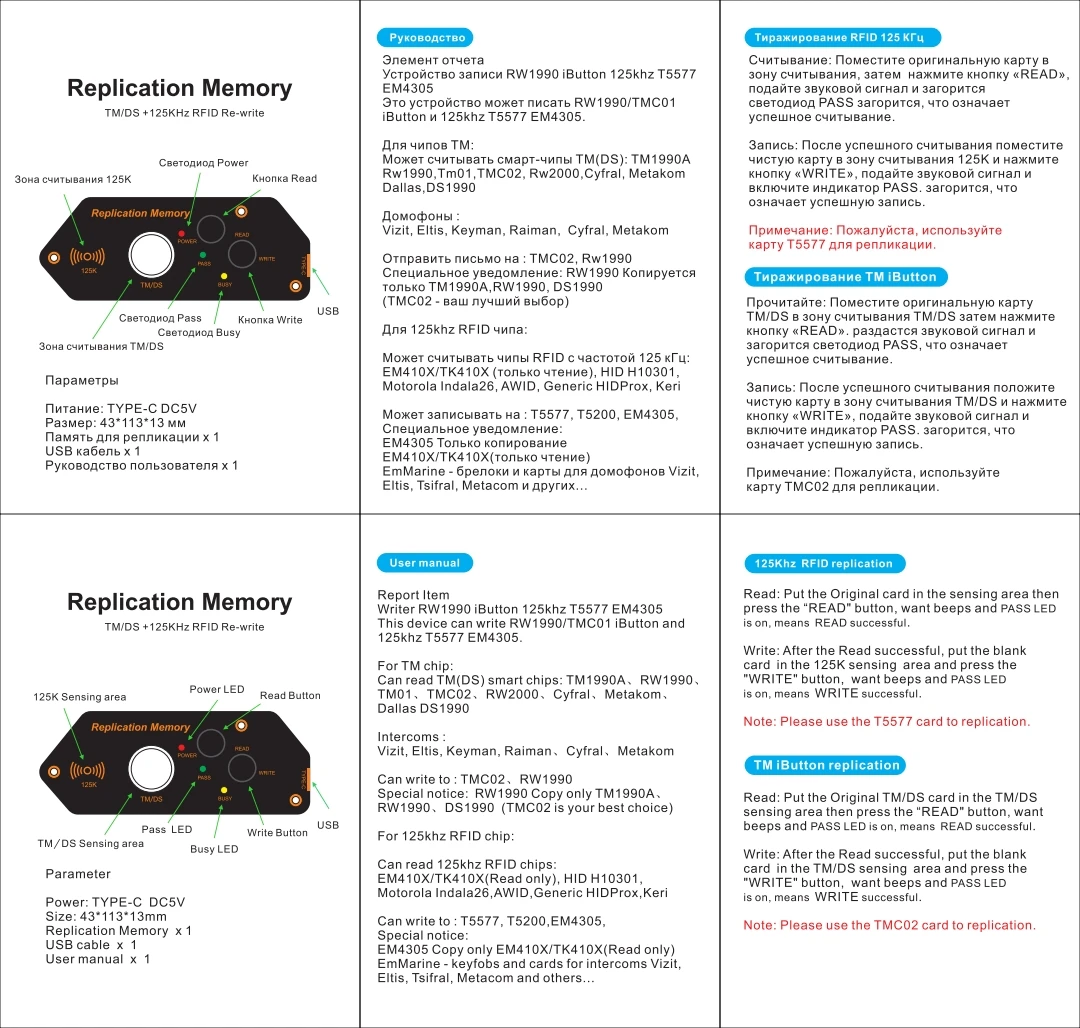 ناسخ قارئ RFID 125 كيلو هرتز - ناسخة RW2000 RW1990 لمفاتيح T5577/EM4305/EM4100 + TM1990 iButton TMC02-Button