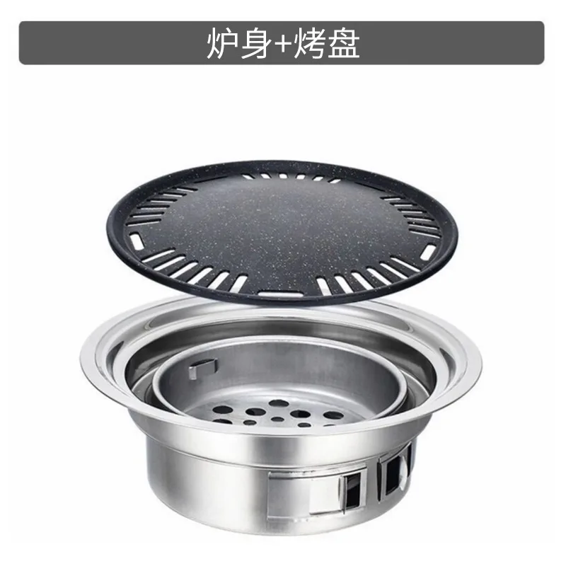 Stainless Steel Korean Charcoal Barbecue Grill Round Non-stick BBQ Grills Portable Charcoal Grill Family Outdoor BBQ Mini Stove