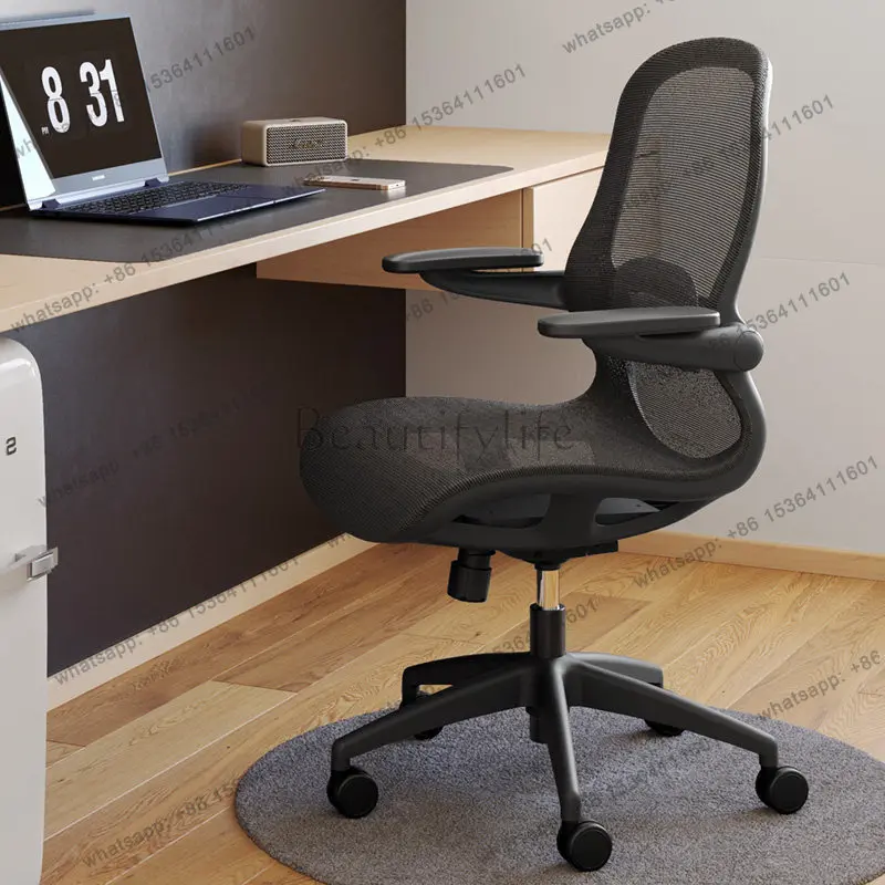 LJY Modern Lifting And Rotating Ergonomic Chair Learning Computer Chair Home Comfortable Sedentary Office Chairs Armchair Furnit