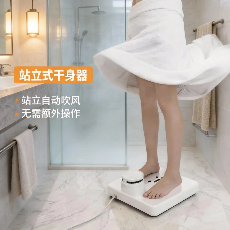 960W Body Dryer Bath Body Drying Device Multi-country Plug EU US Japan Korea Specification CB Certification  50 pieces