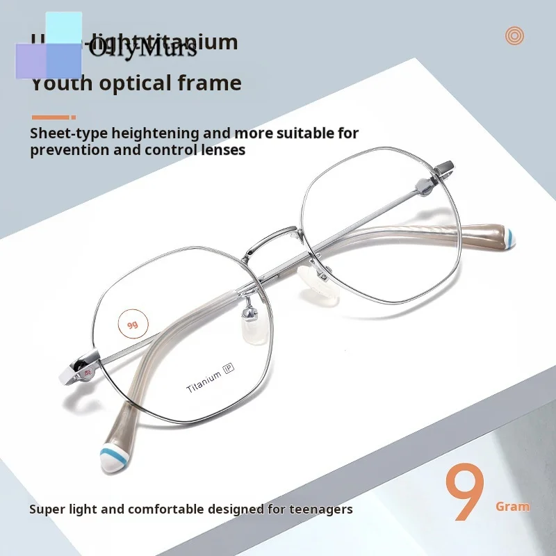 OLLYMURS خفيفة 9 جرام سبائك التيتانيوم المراهقين صبي وفتاة طالب نظارات ريترو البصرية وصفة طبية النظارات الإطار T1018F