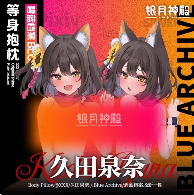 

Anime Blue Archive Kuda Izuna Sexy Dakimakura Hugging Body Pillow Case Otaku Pillow Long Cushion Cover Bedding Gifts YYSD