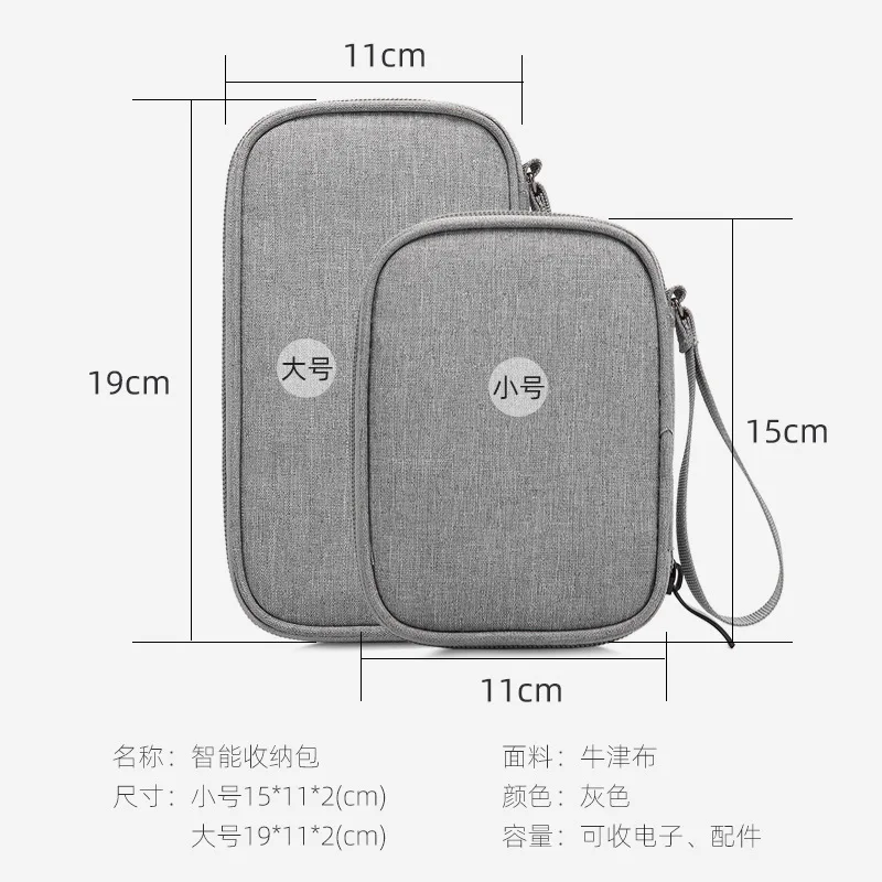 NEW Travel Organizer Bag Cable Storage Organizers Pouch Carry Case Portable Waterproof Storage Bags For Cable Cord