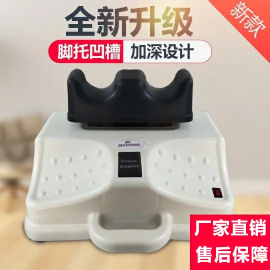 

Customizable Health Rocking Machine Exercise Equipment Rehabilitation Foot