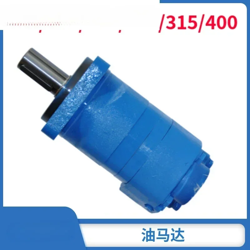 Adjusting mold, hydraulic cycloid, mechanical four hole installation, hydraulic motor, small and micro 100/R125