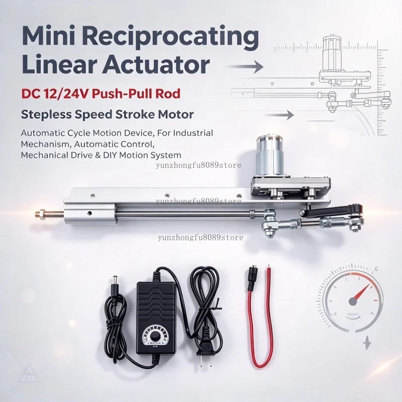 Mini Reciprocating Linear Actuator, DC 12/24V Push-Pull Rod, Stepless Speed Stroke Motor, Automatic Cycle Motion Device