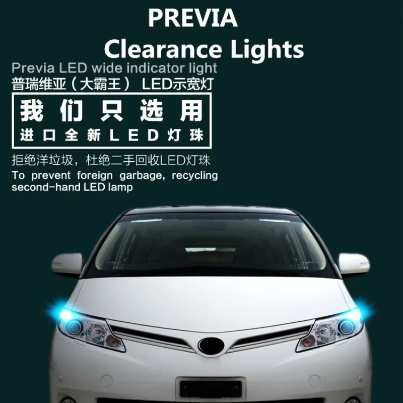 2pcs for Toyota PREVIA width lamp led front small light position light super bright LED T10 W5W