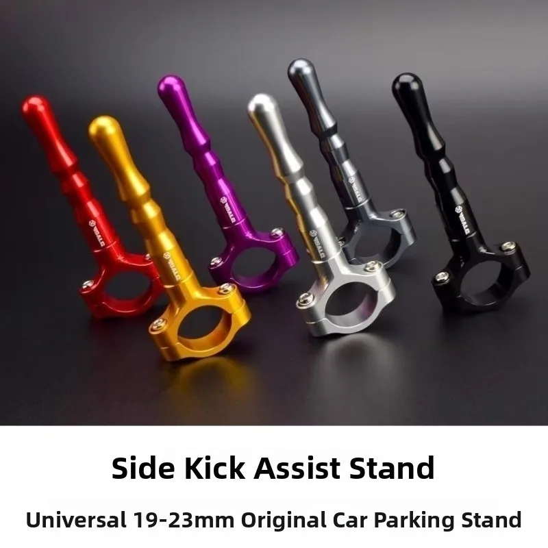 Aluminum Alloy Foot Kick Stand Extension for  Vehicles Side Support Bracket Accessories Motorcycle Guard Bar
