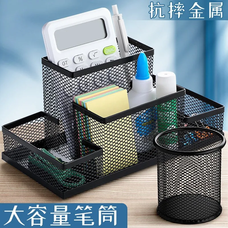 Metal grid pen holder, round pen insert, stationery pen storage, simple combination, multi-functional creative storage box