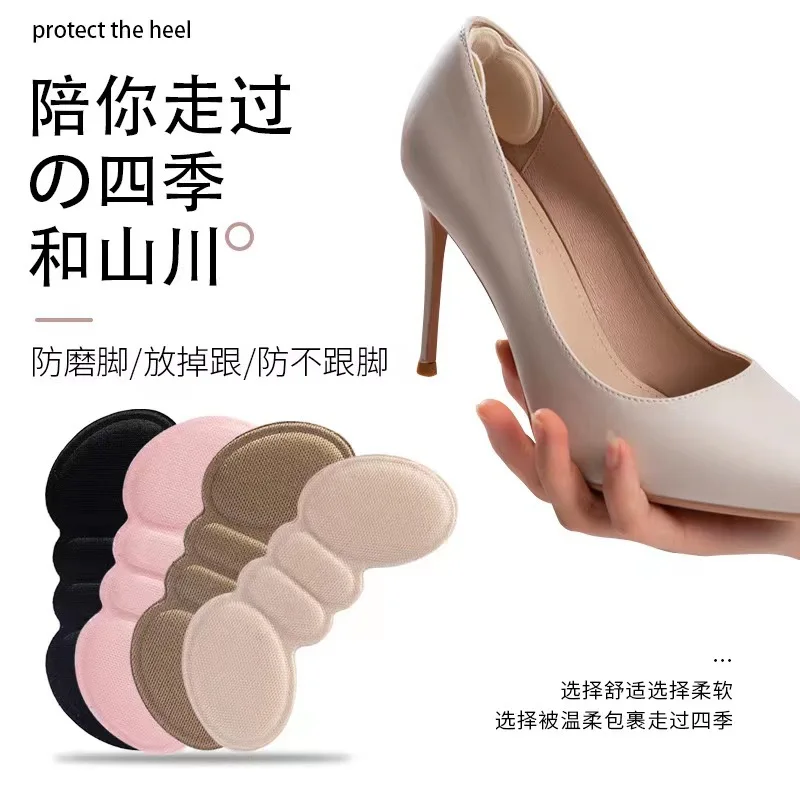 Semelles intérieures pour chaussures pour femmes, coussinet à talons hauts, taille réglable, coussinets adhésifs pour talons, poignées de doublure, autocollant de protection, soulagement de la douleur, insertion de soins des pieds