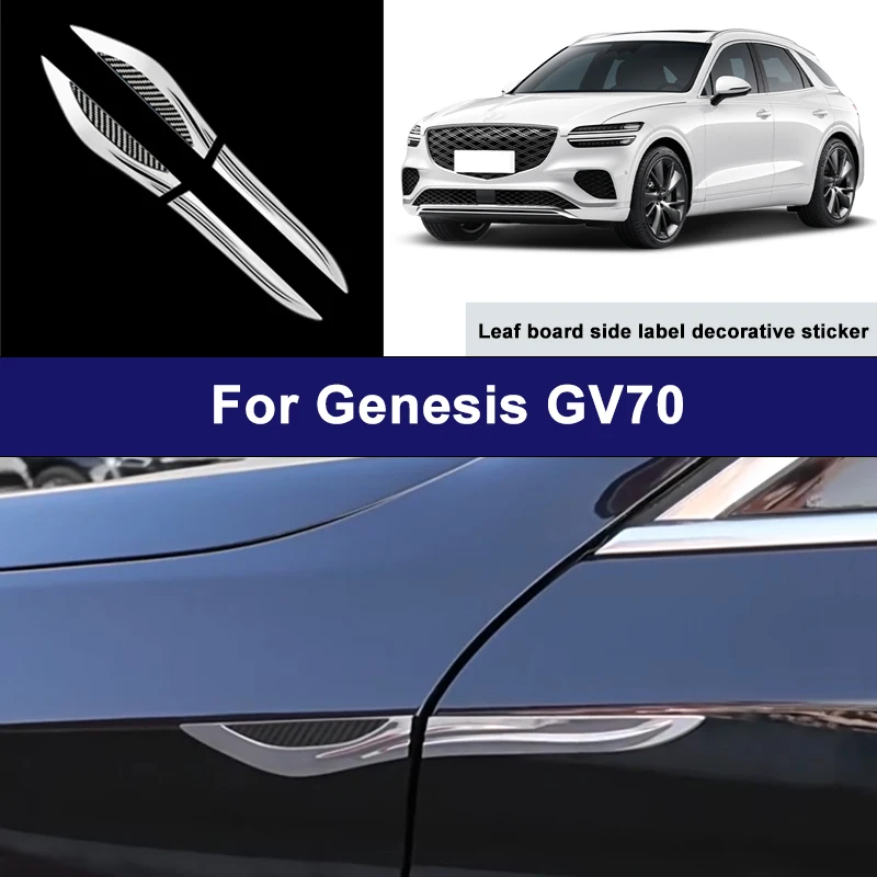 

Suitable For Genesis GV70 car side blade stickers, car body external scratch protection decorative strip accessories