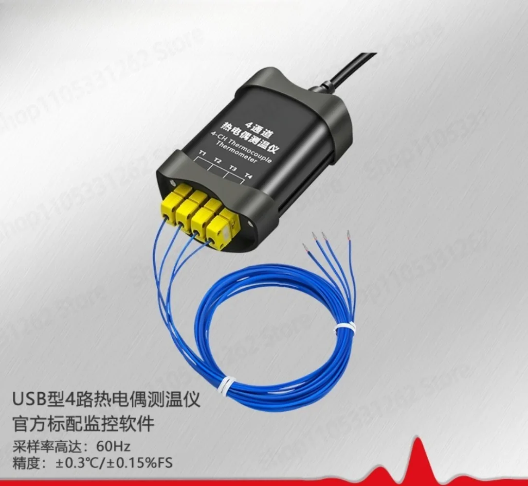 USB output multi-channel K-type thermocouple thermometer computer software display and record storage temperature data curve