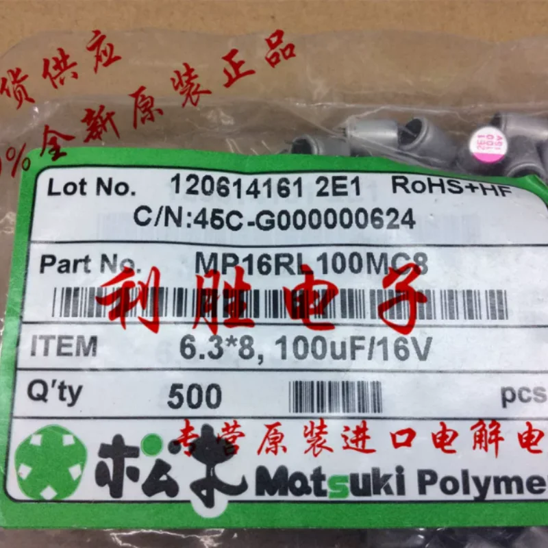 10PCS-100PCS  Original Taiwan pine solid-state plug-in capacitor 16V100UF 6.3X8 motherboard and graphics card with scissor pins