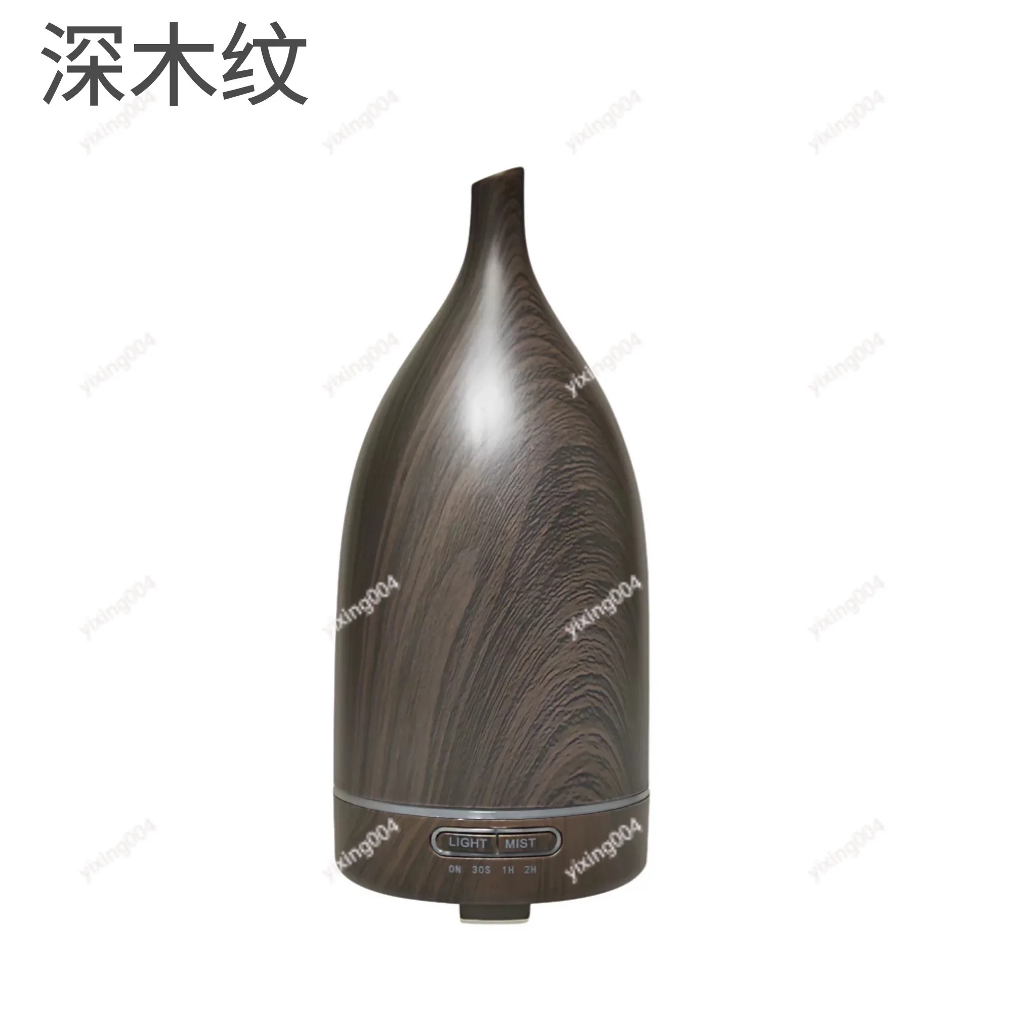 Wood Grain Aroma Diffuser Smart Timing Silent Humidifier Home Fragrance Device