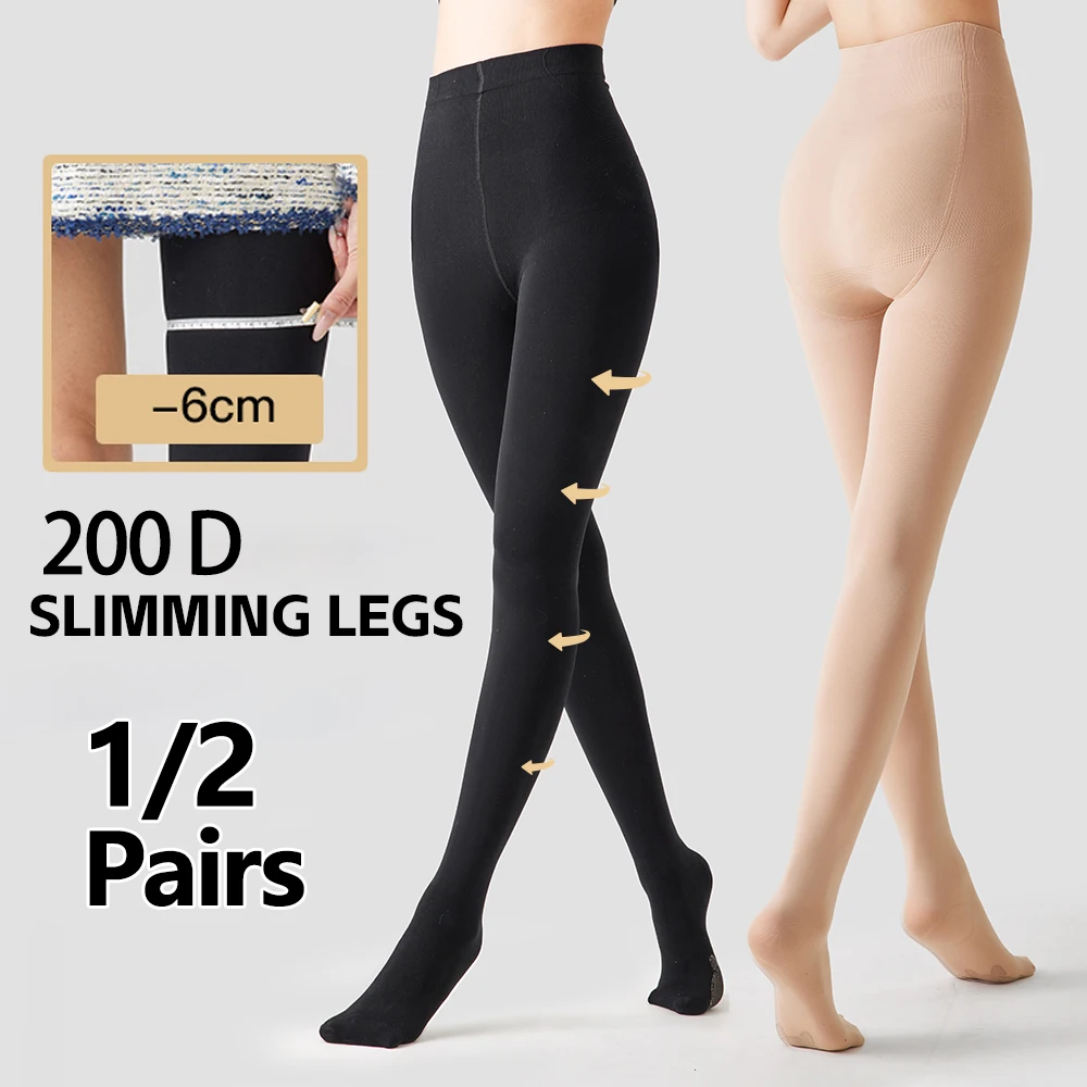 1/2 Pairs Herbst Undurchsichtige 200D Strumpfhosen Für Frauen Sexy Schlanke Beine Strumpfhosen Hohe Warten Elastische Lange Leggings Grau Serie