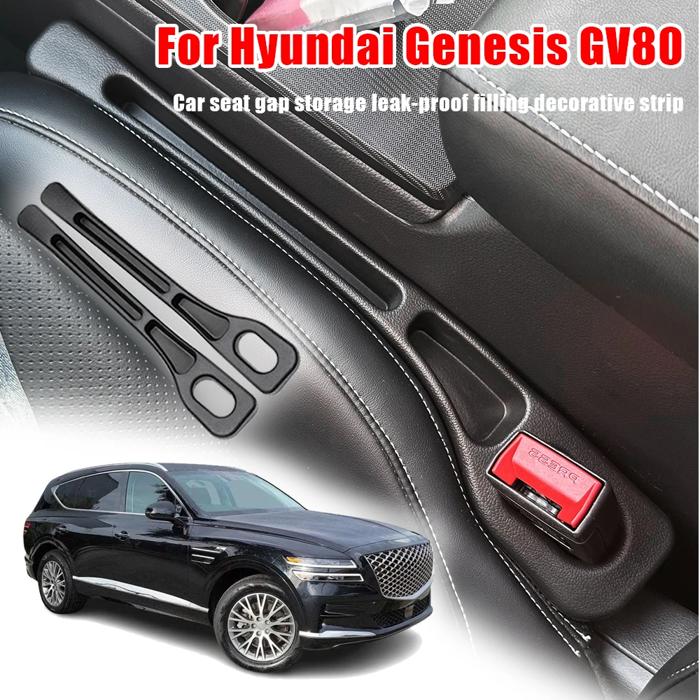 2009-2025 Car Seat Gap Filler Strips For Hyundai Genesis G70 G80 G90 GV70 GV80 coupe 1 2 3 300 Auto Seat Storage Kit Accessories