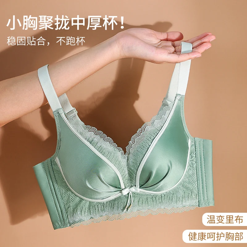 No Steel Ring Push Up Small Breasts Gather And Appear Larger Underwear Women Prevent Sagging Adjusted Type Sexy Bra