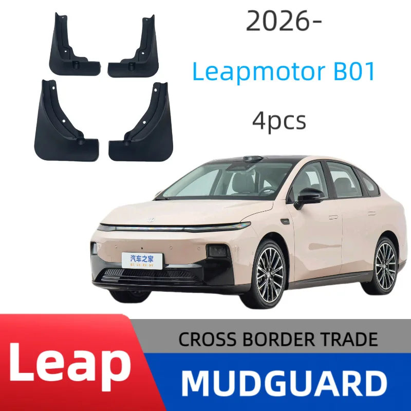 

Suitable for Leapmotor B01 2025 car tire mudguard off-road modification special version without drilling installation