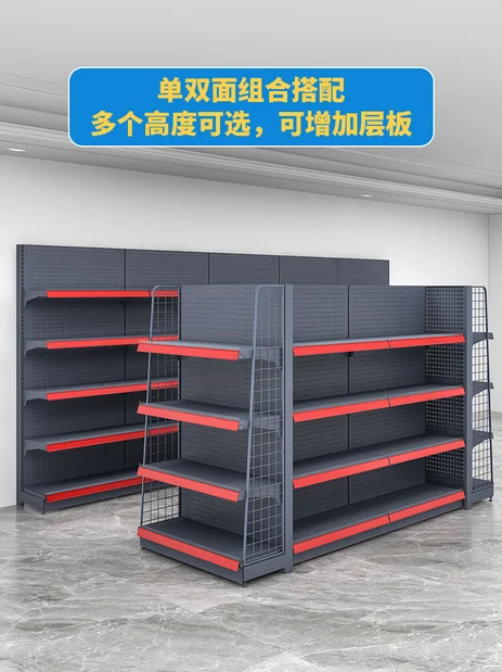 Supermarket shelf, convenience store, display shelf, snack department, multi-layer single and double sided combination shelf