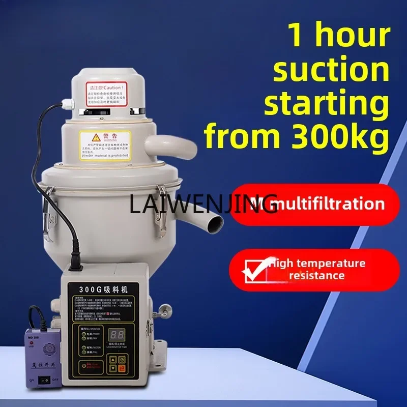 

MJY suction machine plastic particle automatic vacuum 300g suction machine