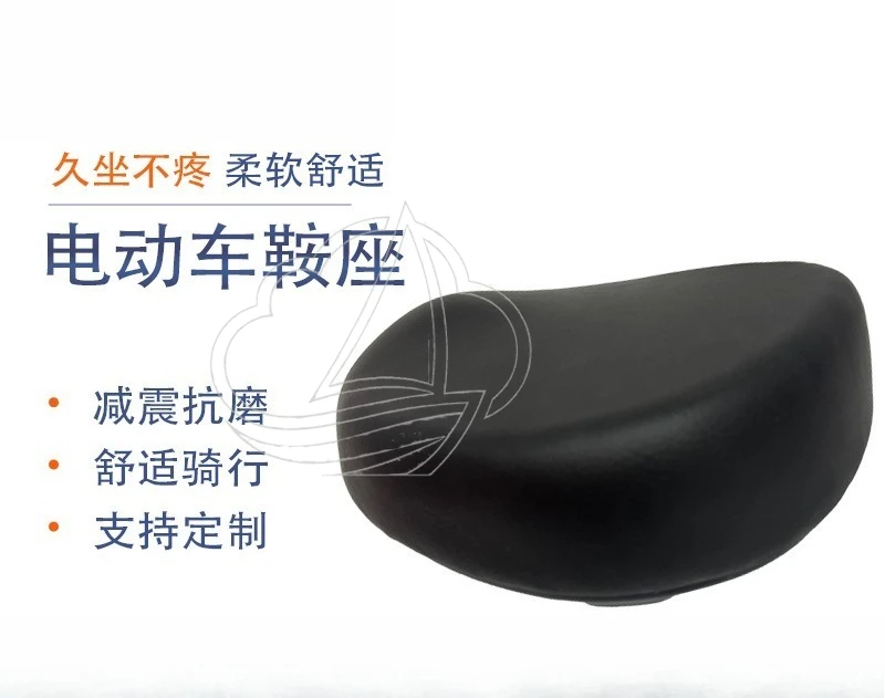 Thickened Three-Screw Electric Bike Saddle, Foldable Shock Absorbing Comfort Seat for Lithium Scooter