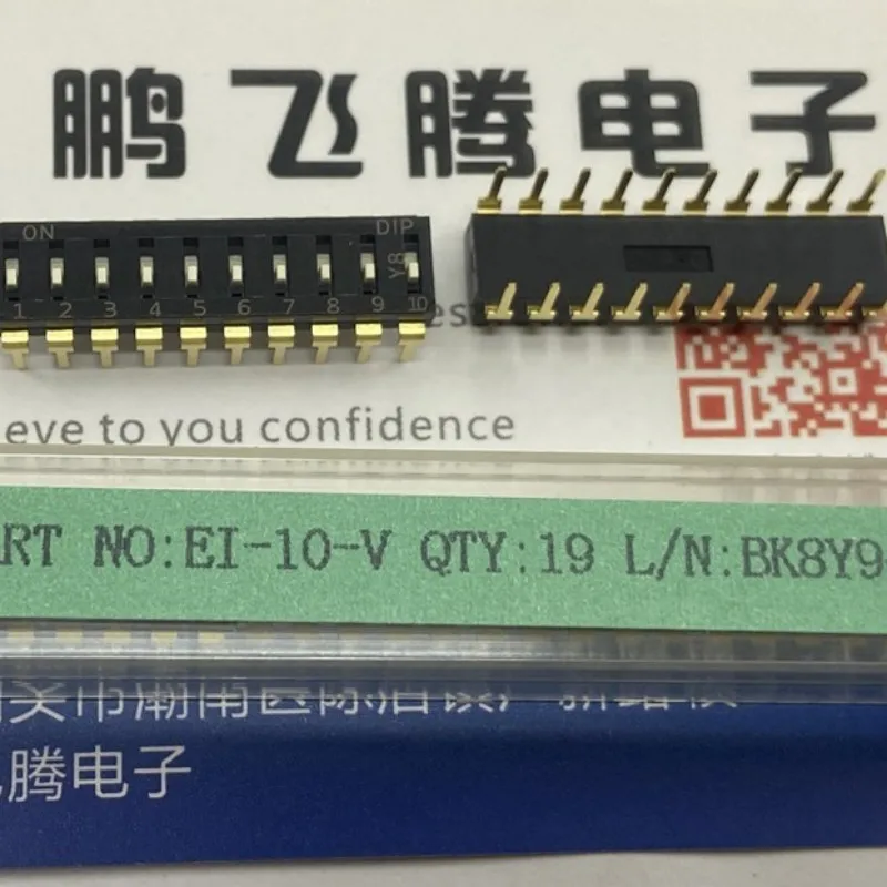 1PCS EI-10-V dip switch 10-digit Taiwan Province original 10P piano key type flat dialing code is inserted into 2.54mm