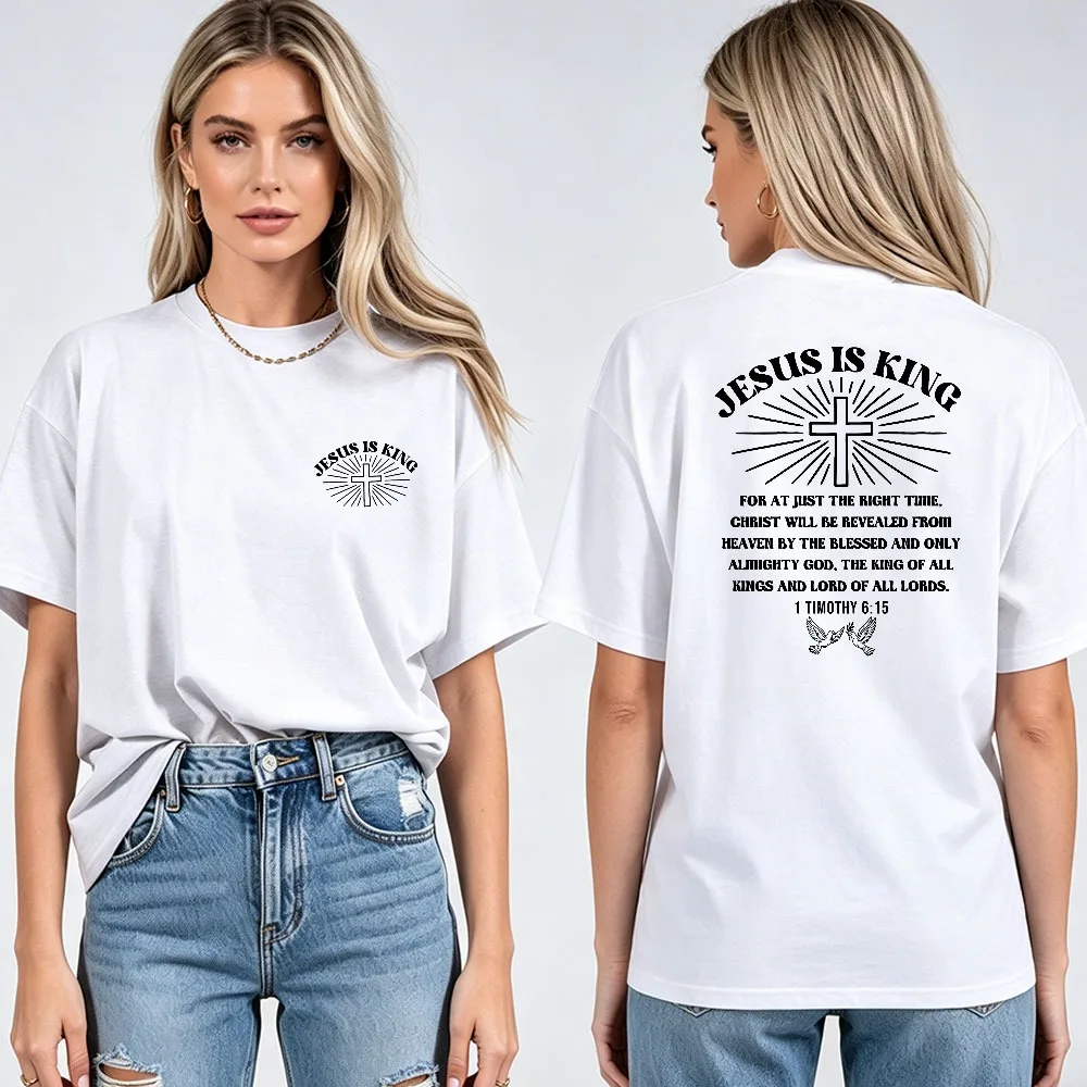 Jesus Is King Scripture Quote Doves Tshirt Religious Gift Christian Streetwear Unisex Cotton Tshirt Religious Daily Clothing