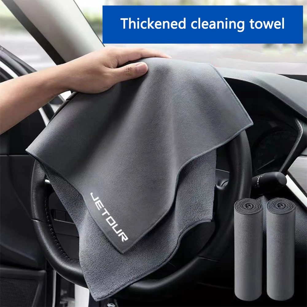 1PC Car Cleaning Cloth Wash Drying Towel Auto Accessories For Chery Jetour X70 X70SM X90 X95 DASHING i-DM T2 T3