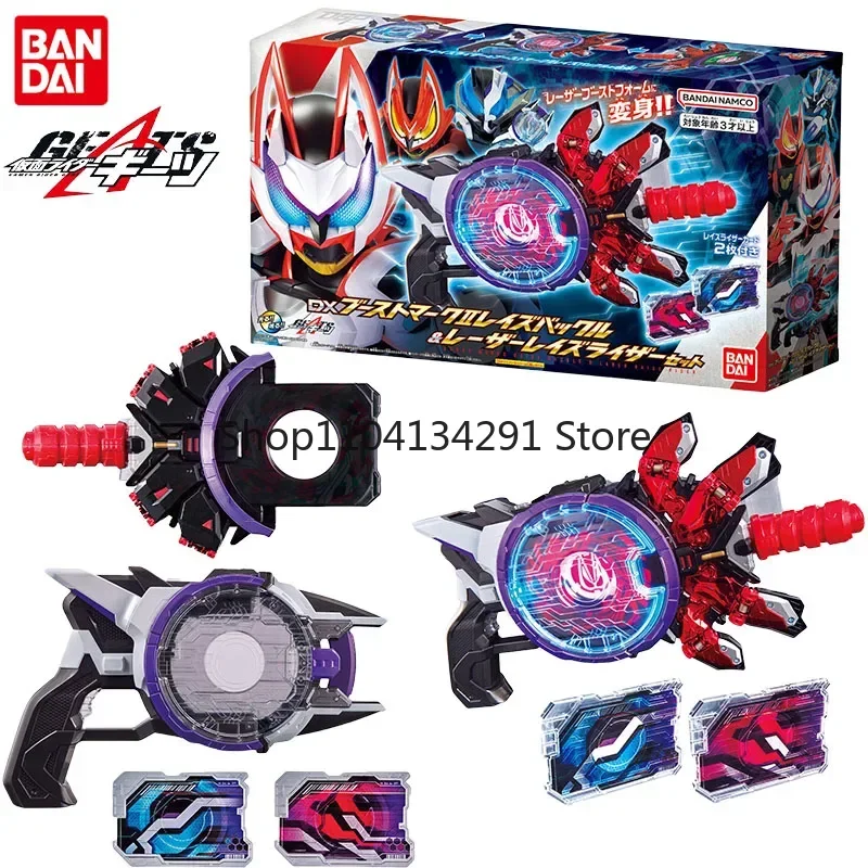 Oryginalny Bandai DX KAMEN RIDER GEATS Anime Boost Mark II Raise Buckle Laser Raise Riser Zabawki dla Chłopców i Dziewcząt Prezent Kolekcjonerski Model